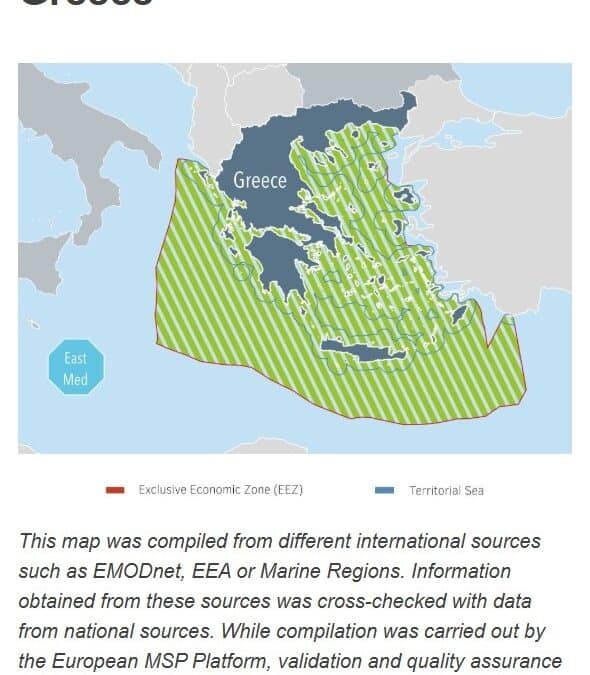 «Θορυβημένη» η Τουρκία από τους χάρτες της Κομισιόν για Αιγαίο και Μεσόγειο